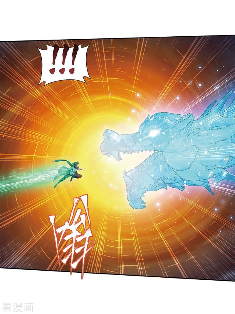 Battle Through the Heavens Chapter 260 halaman 35